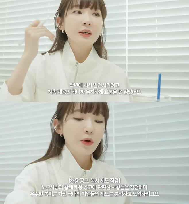 사진=유튜브 채널 '걍밍경' 캡처