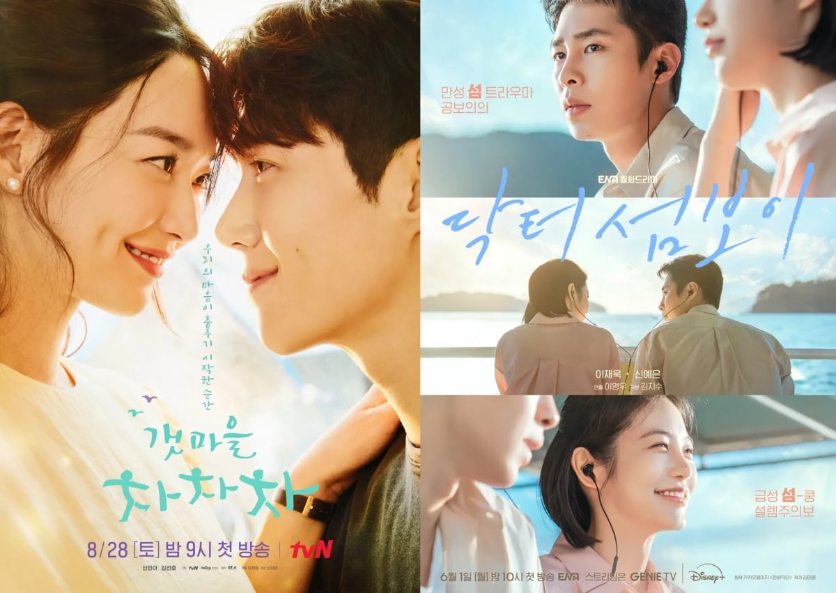 김선호·신민아가 보인다…2회 만에 터진 로코물, 이재욱·신예은의 청정 치트키 [TEN스타필드]