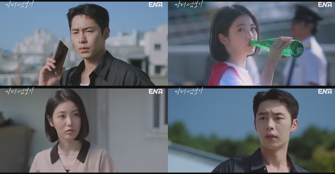 김선호·신민아가 보인다…2회 만에 터진 로코물, 이재욱·신예은의 청정 치트키 [TEN스타필드]