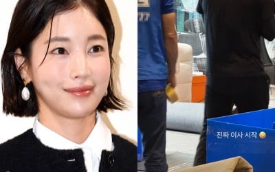 기은세, '민폐 공사' 논란 한 달 만에 평창동 입성했다…"진짜 이사 시작"