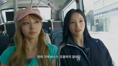 '중소의 기적'은 끝나지 않았다…이번엔 리센느, 다시 나온 '개천용' [TEN스타필드]