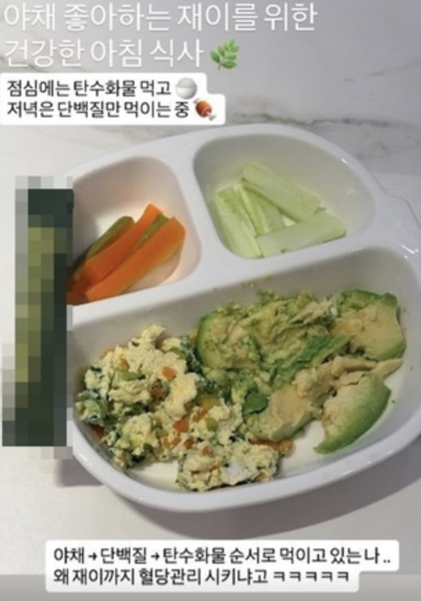 재이 / 사진 = 김다예 SNS