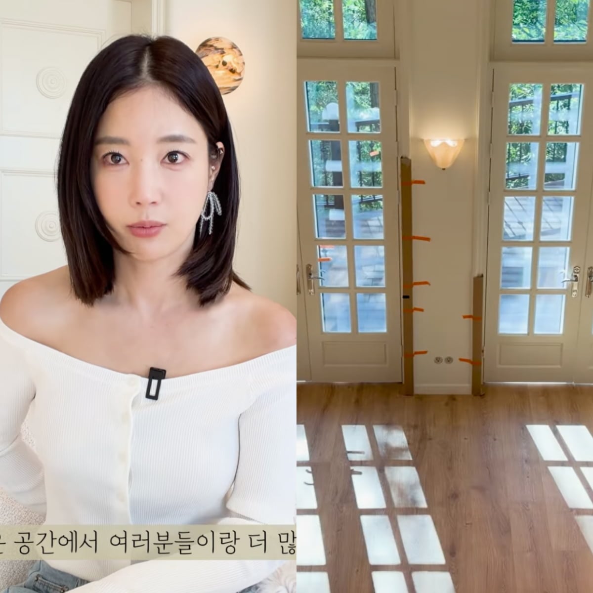 기은세 / 사진 = 기은세 유튜브 채널