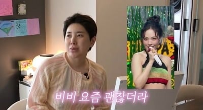 서인영, 15kg 감량→워터밤 옷 준비했더니...“연락 없어, 비비한테 팔 것”