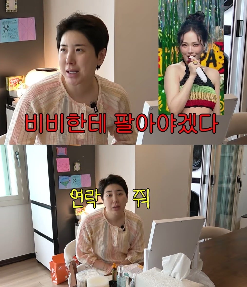 사진 = 유튜브 채널 ‘개과천선 서인영’