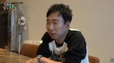 박명수, 포상휴가 앞두고 당황했다…정형돈 "술 먹고 욕했잖아" 화들짝 ('할명수')