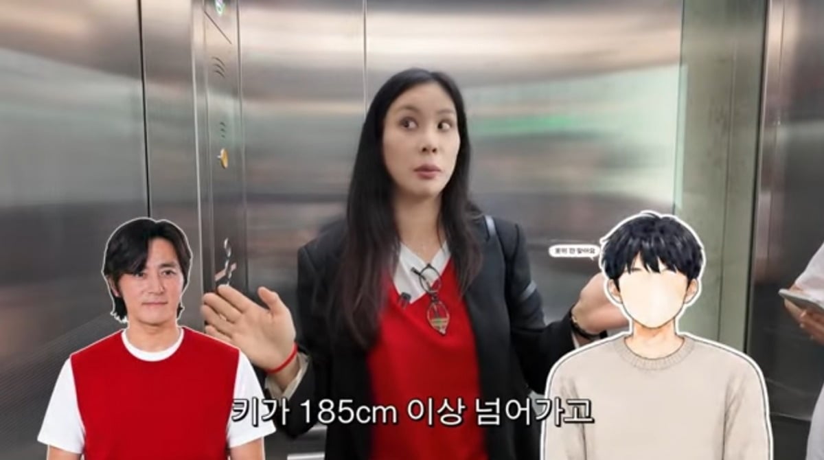 사진 = '고소영' 유튜브 채널 캡처
