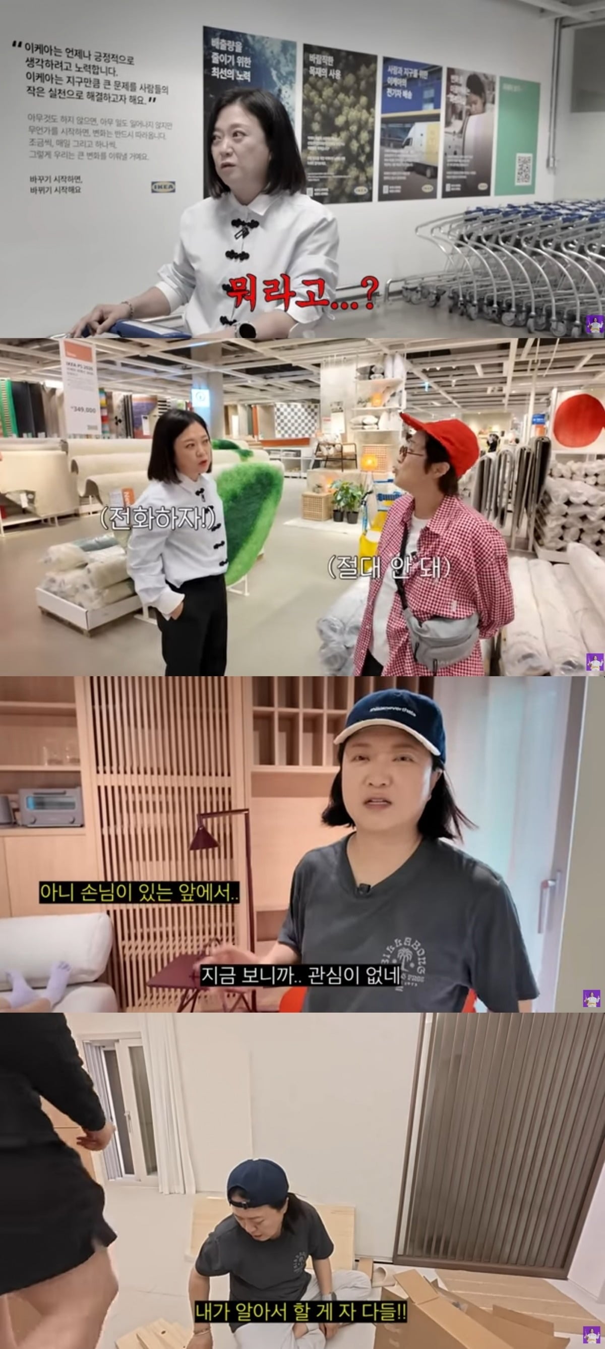 사진 = '김숙티비kimsookTV' 유튜브 채널 캡처
