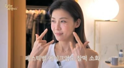 하지원, 진짜 47세 맞아? 현역 아이돌 비주얼..."예쁘단 말 좋아"