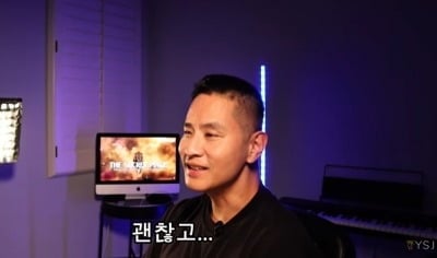 "할 만큼 했다" 유승준, 한국 입국 포기했나..."이런 영상도 마지막" [종합]