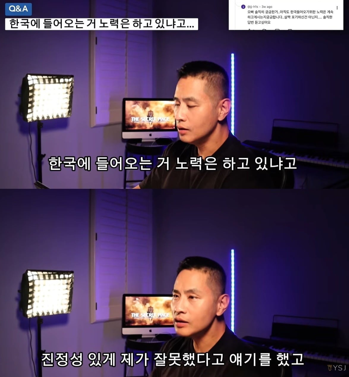 사진 = 유튜브 채널 '유승준'
