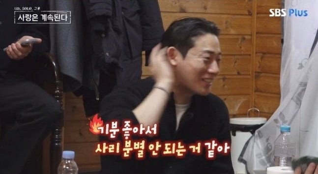 지난 4일 '나솔사계'가 방송됐다. / 사진제공=SBS Plus, ENA