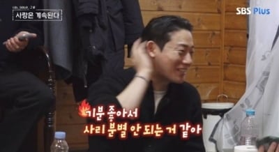 '나솔사계' 또 기싸움 발발…"사리분별 안 되나" 첫인상 몰표녀 여자 1호 두고 신경전 [종합]
