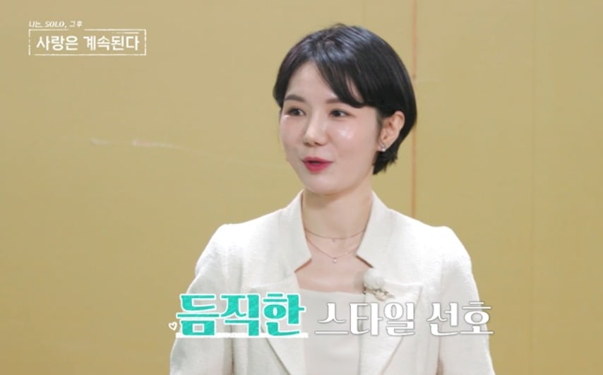 지난 4일 '나솔사계'가 방송됐다. / 사진제공=SBS Plus, ENA