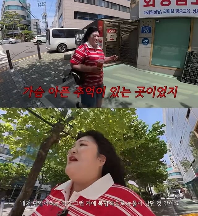 이국주가 과거 열애사를 밝혔다. / 사진=이국주 유튜브 캡처