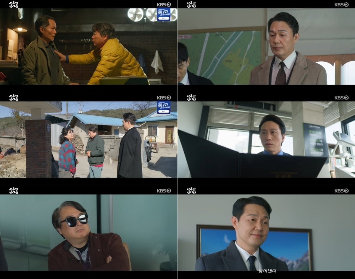 '심우면 연리리'가 최종회를 앞두고 박성웅과 이서환의 공조를 공개하며 반전을 예고했다./사진=KBS2 방송 화면 캡처
