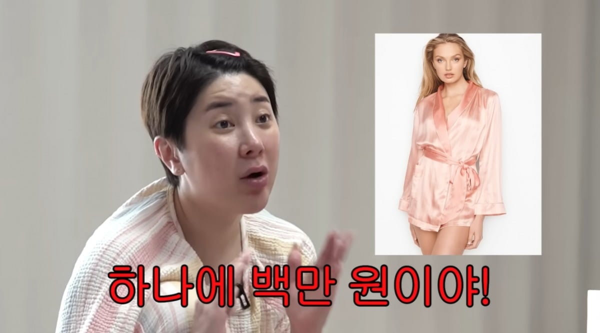 서인영이 과거 비싼 실크 잠옷을 입었다고 고백했다. / 사진='개과천선' 영상 캡처