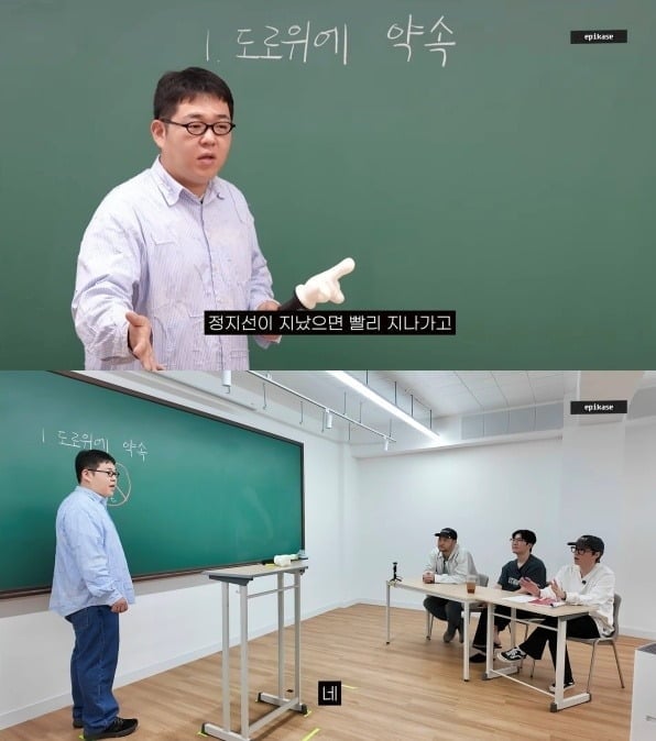 타블로가 운전면허 필기시험에 도전하며 엉뚱한 모습을 보여줬다./사진=유튜브 채널 'EPIKASE' 화면 캡처