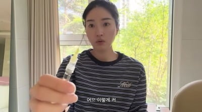 "피가 많이 나" 류이서, 시험관 주사 고충 토로…♥전진 "미안한 마음" ('내사랑')
