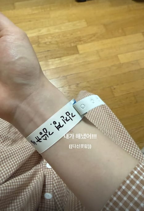 사진=김진경 SNS