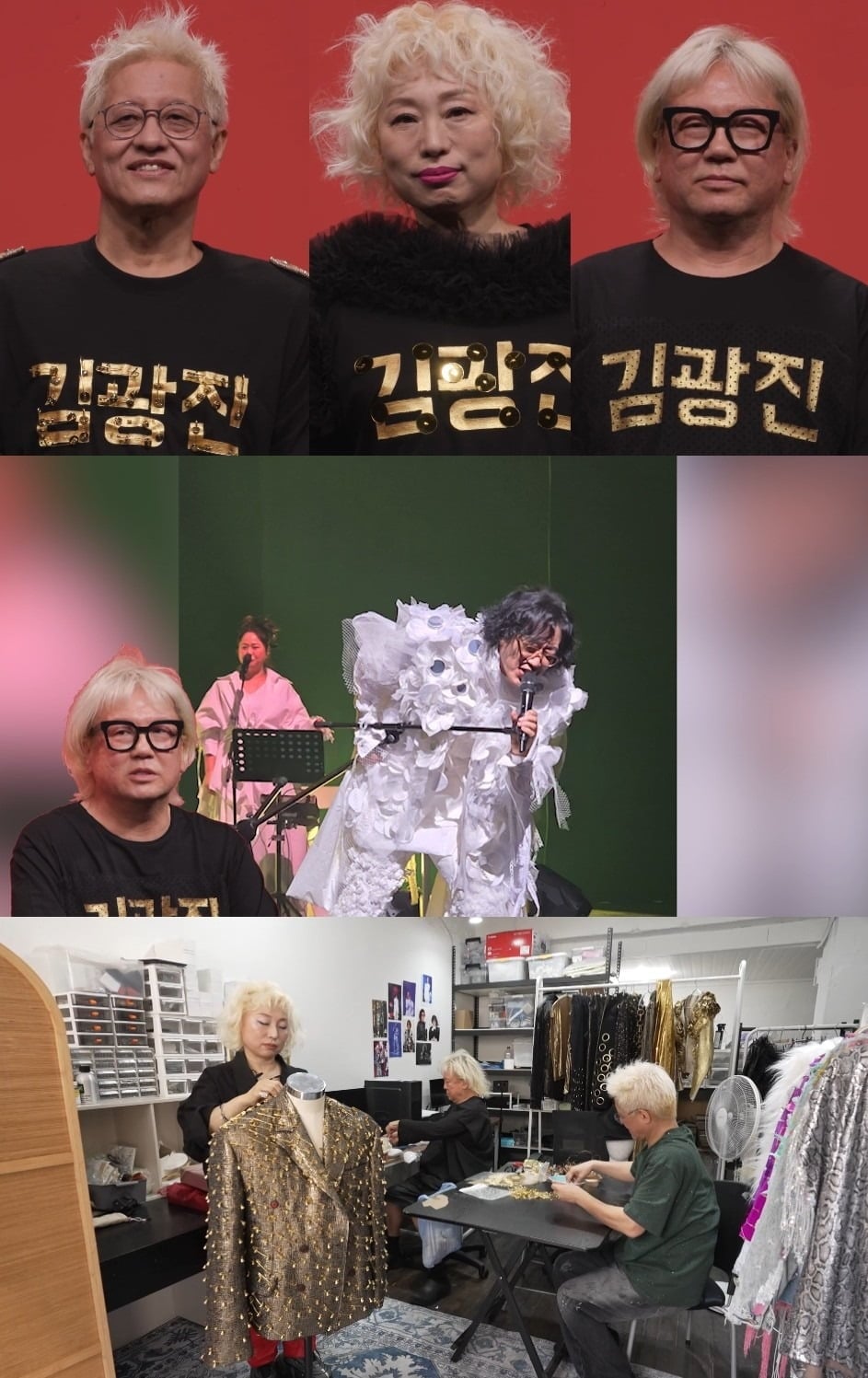 김광진이 '전지적 참견 시점'에 출연한다. / 사진제공=MBC