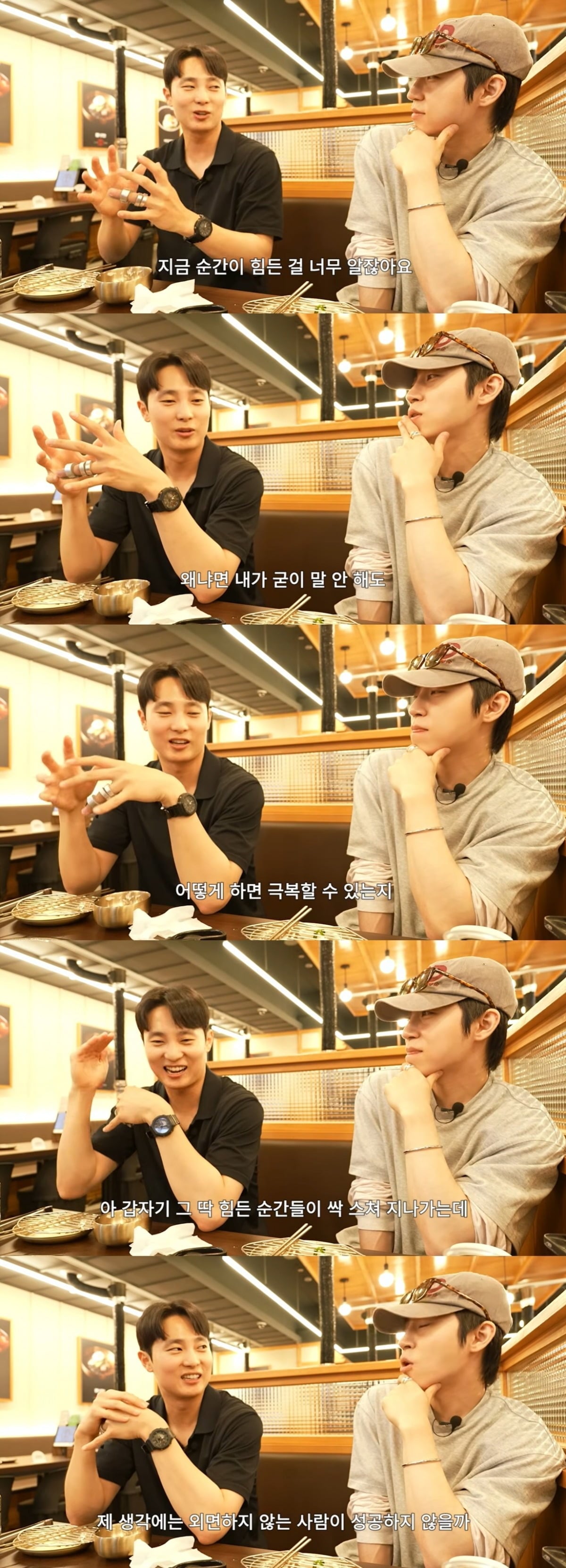 '환승연애2' 출신 박원빈이 여자친구와의 결혼 계획을 언급했다./사진=정규민 유튜브 채널 화면 캡처