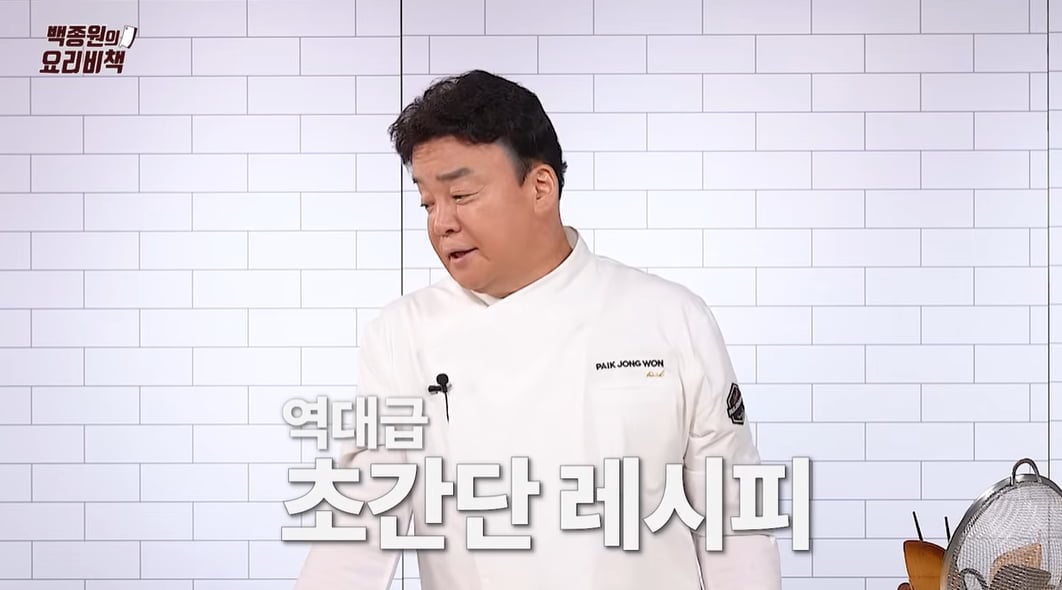 [공식] '활동 중단' 백종원, 1년 만에 복귀했다…"유튜브 활동 재개, 초심으로 돌아갈 것"