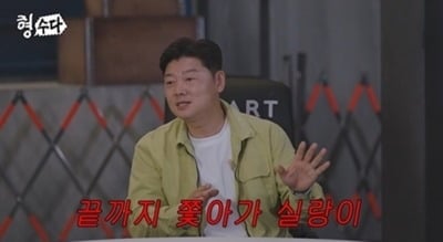 피해 여성만 20명인데…"범인 얼굴 잘생겨 약 올라" 강도 사건 전말 ('형수다2')