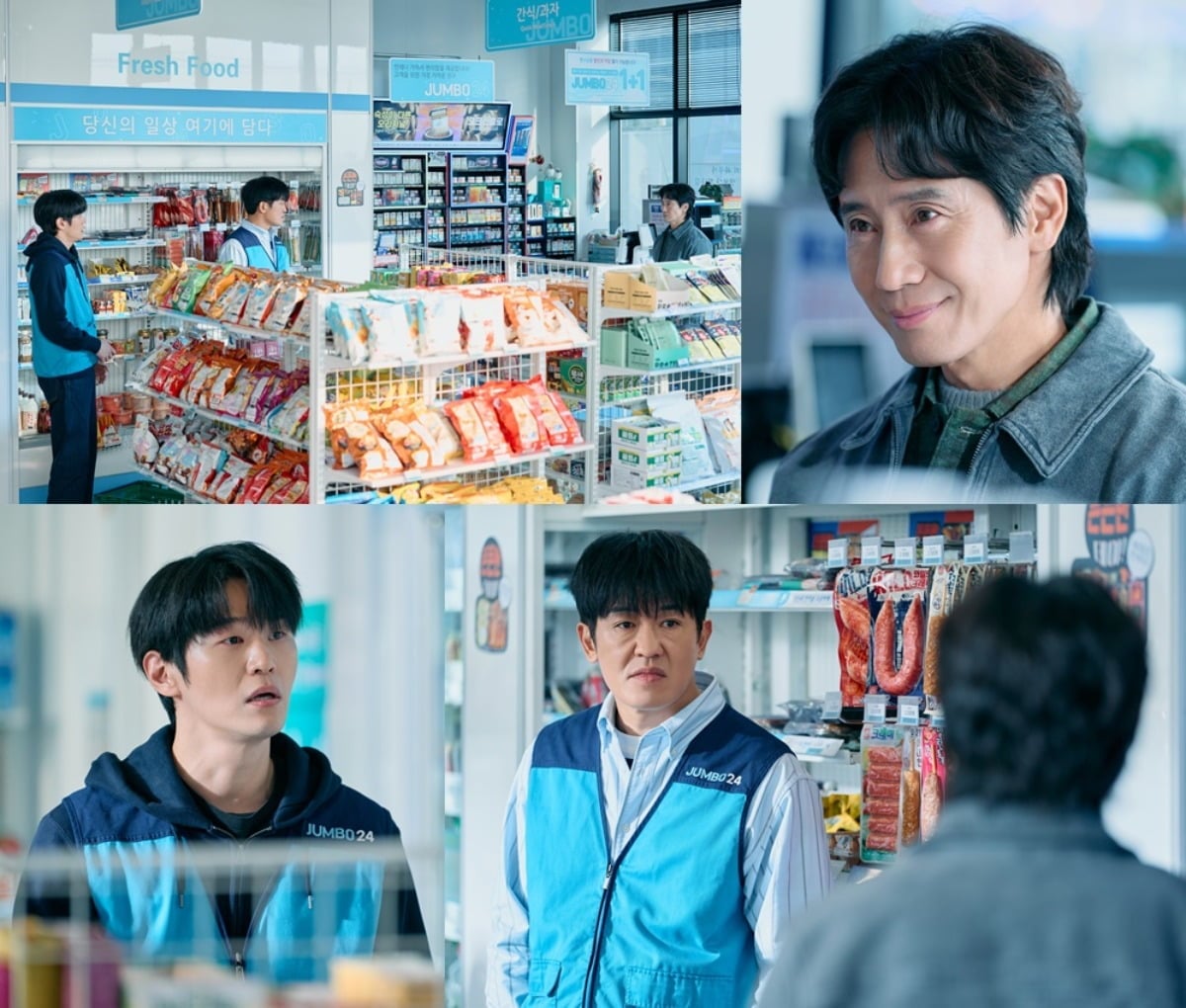 '오십프로' 5회는 5일 오후 9시 50분에 방송된다. / 사진제공=MBC