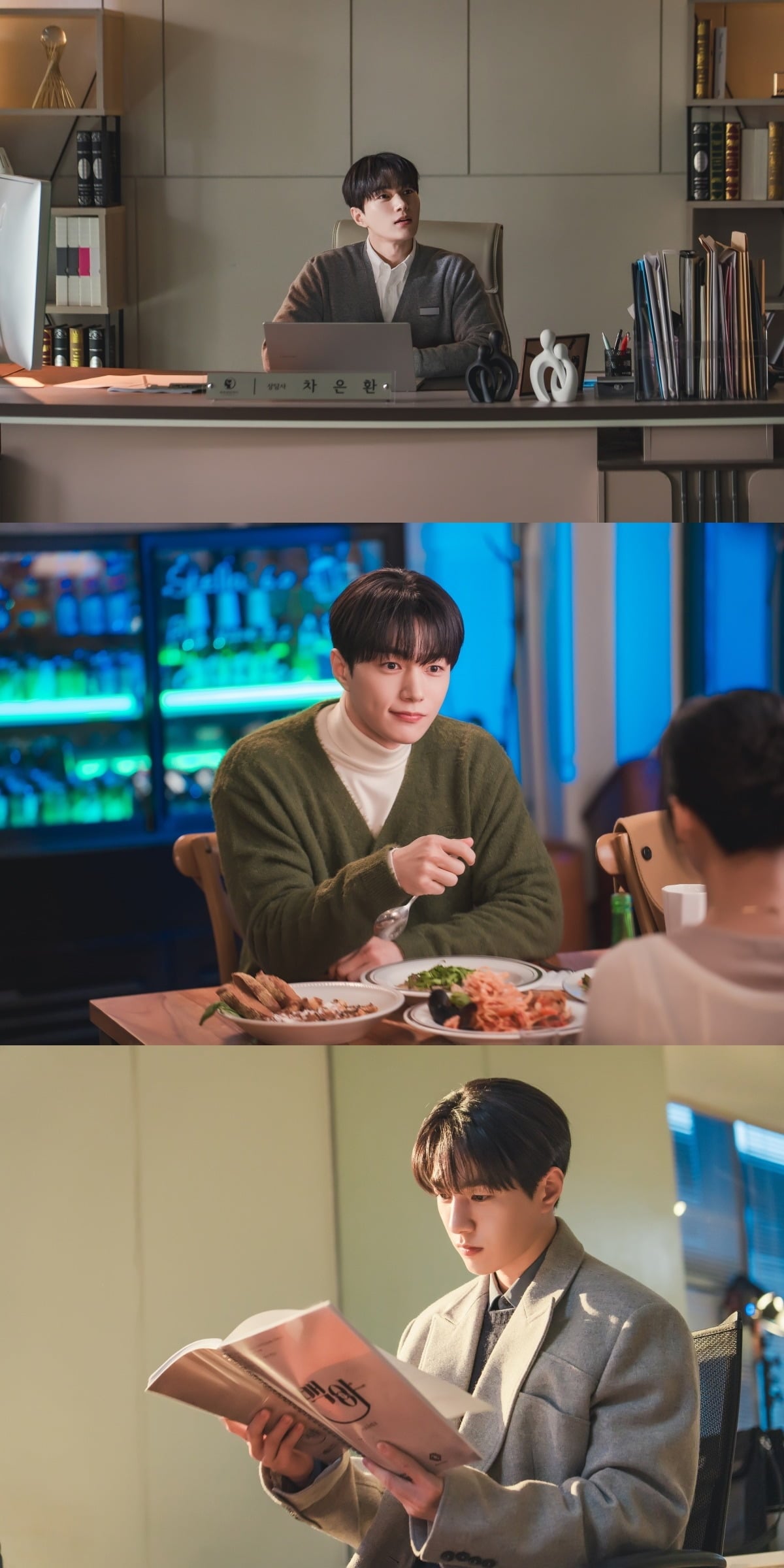 김명수(34)가 새 드라마 '공감세포'를 통해 심리 상담가로 변신한다./사진제공=드라마 '공감세포'