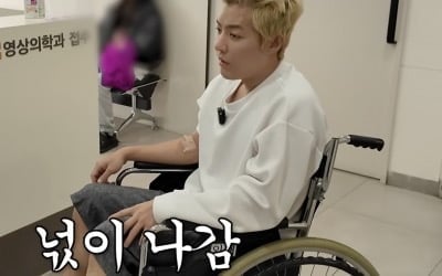 '♥이상화' 강남, 안타까운 소식 전했다…허리 디스크 파열로 결국 수술실行
