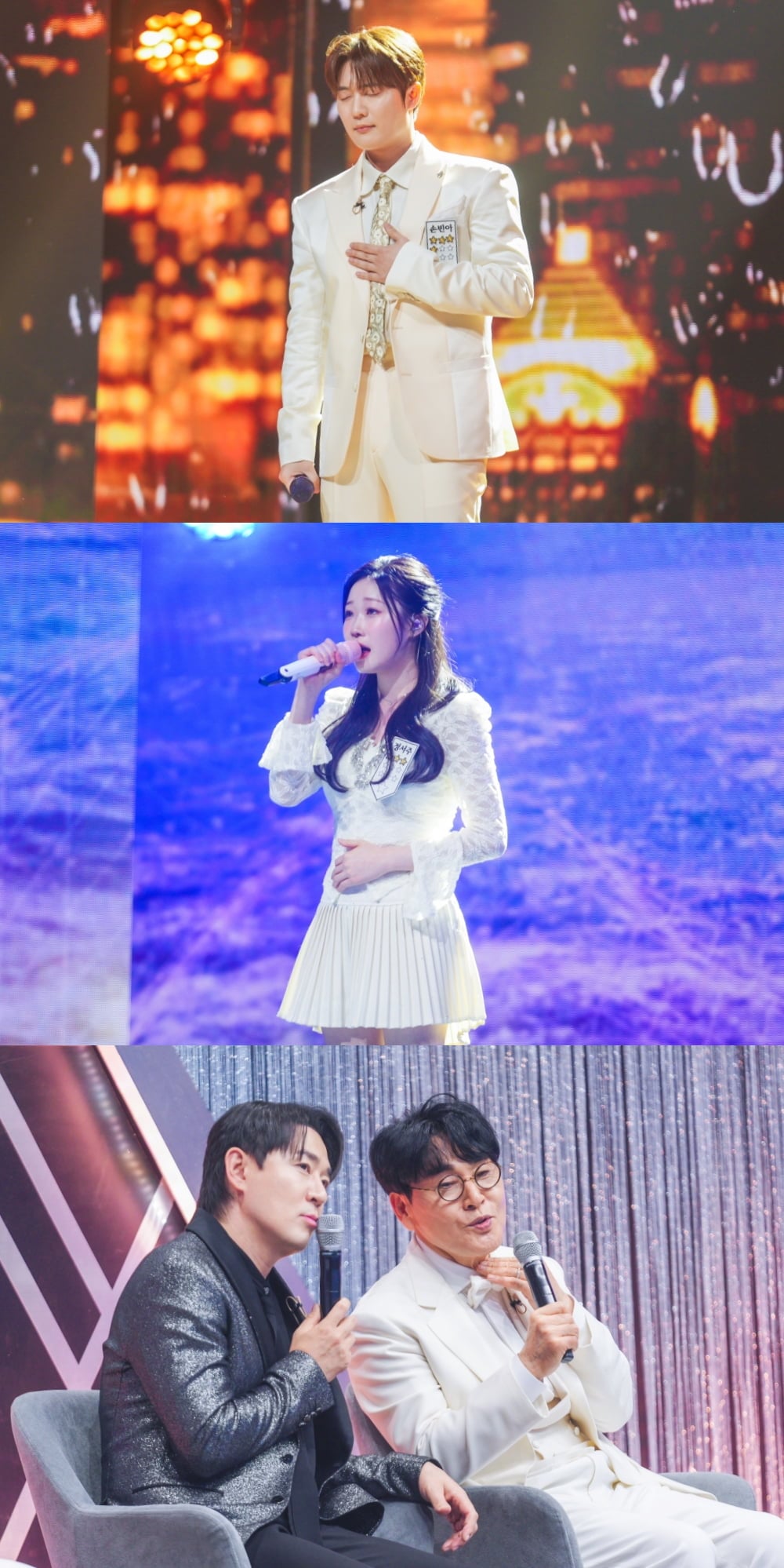 사진 제공 = TV CHOSUN '금타는 금요일'