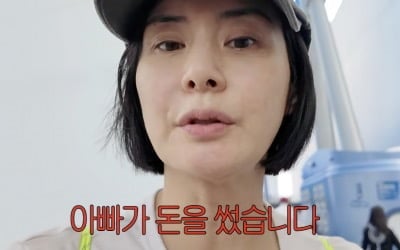 벌써 아빠라고 부르네…최정윤 딸, 새아빠 생긴 지 4달 만에 "진짜 사랑해요" 뭉클 고백