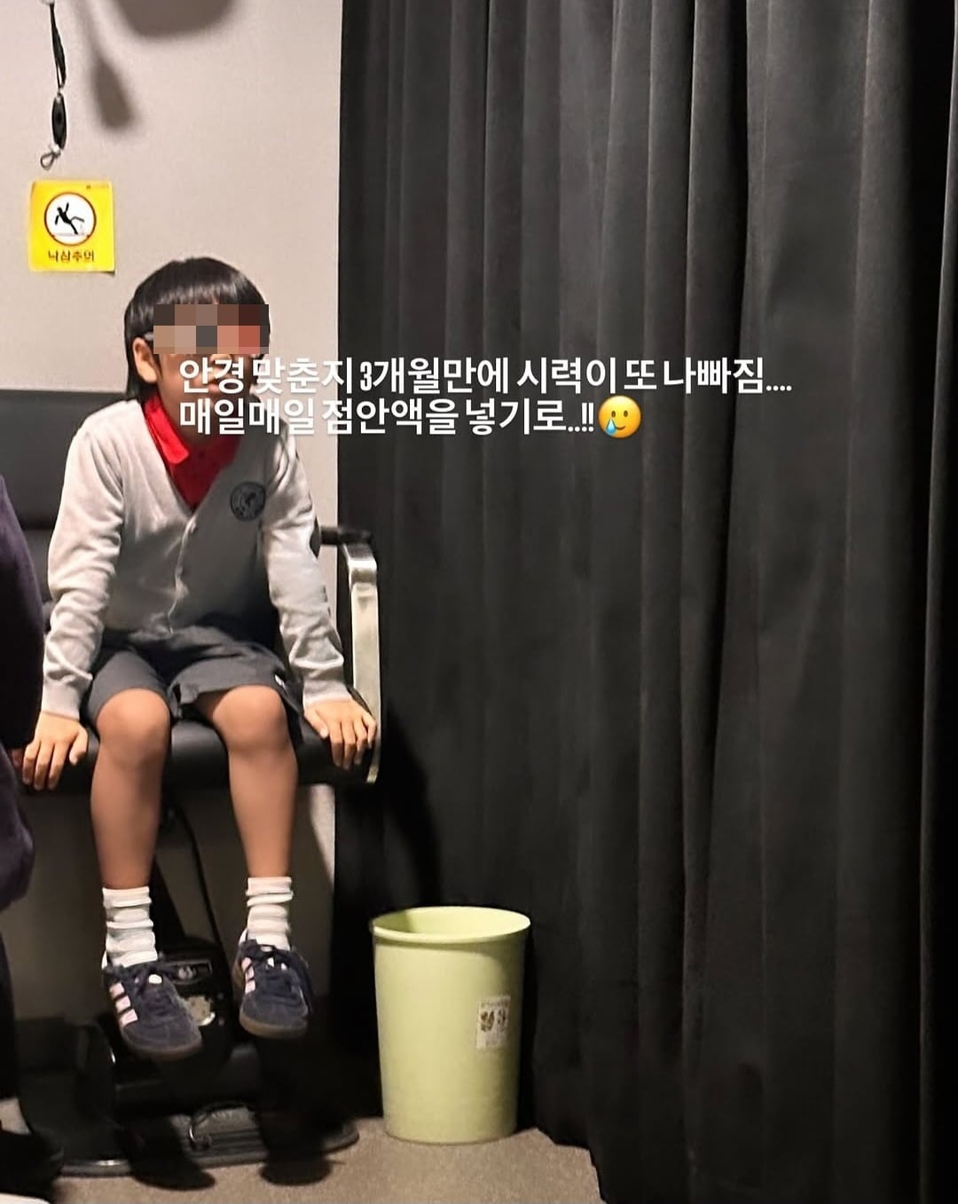 사진=서수연 SNS