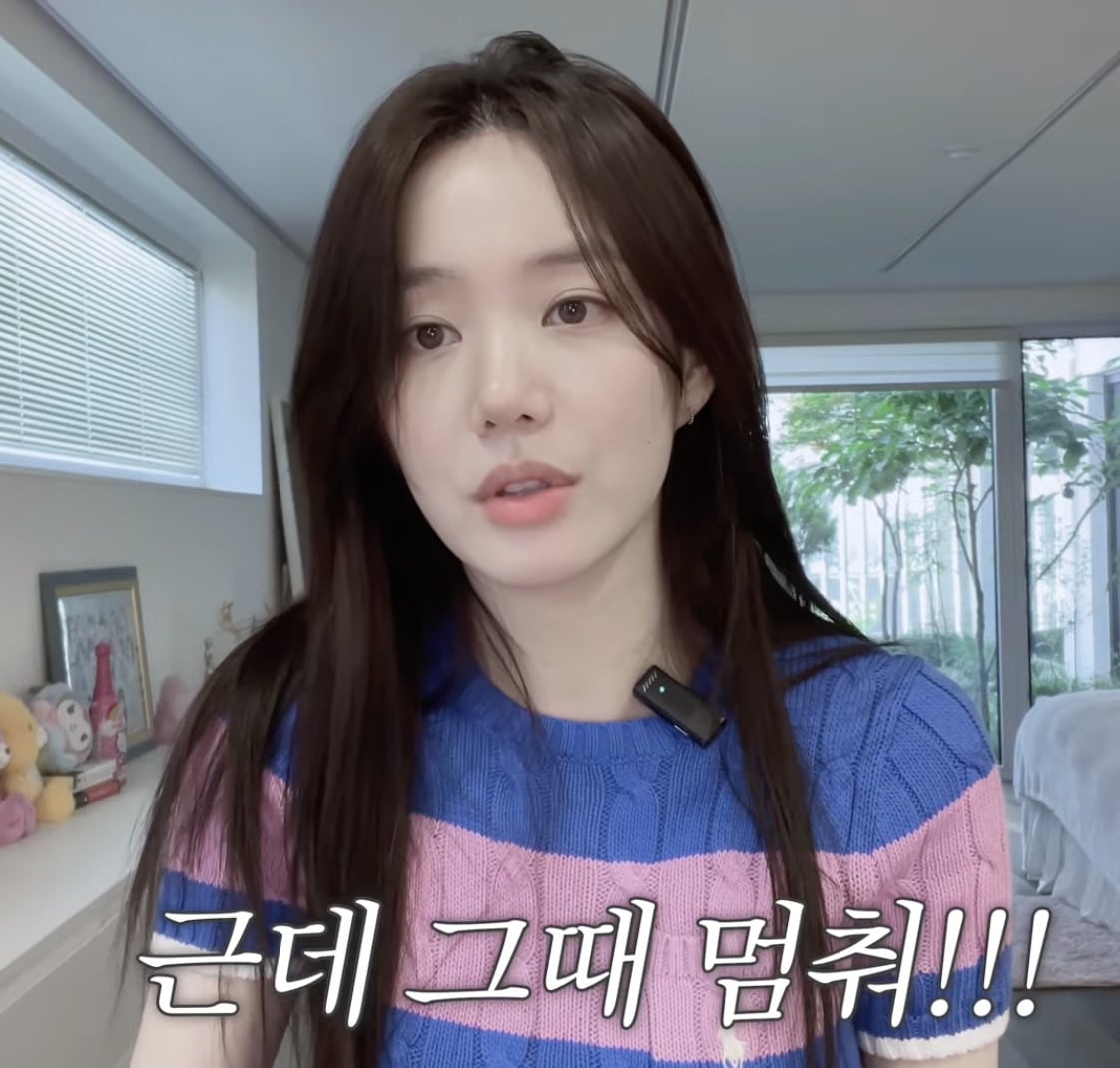 이유비 / 사진 = 이유비 유튜브 채널
