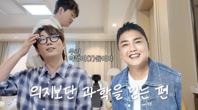'경도비만' 이창호, 곽범에 이어 마운자로 투여 깜짝 고백 "부작용 거의 없어"