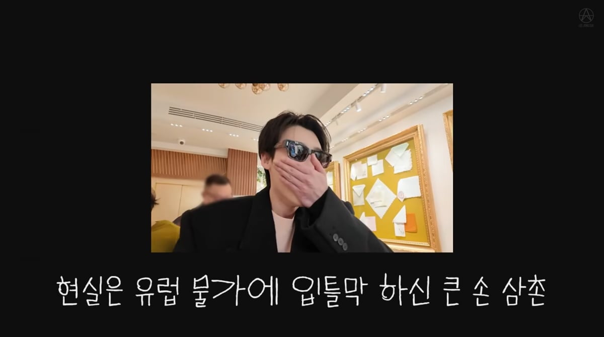 사진=이종석 유튜브
