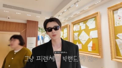 이종석, 아기 옷+다이아 목걸이 구입…"카드 결제 거절 되기도"