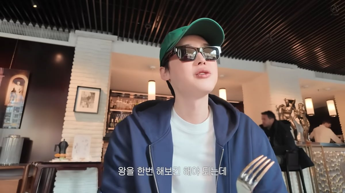 사진=이종석 유튜브