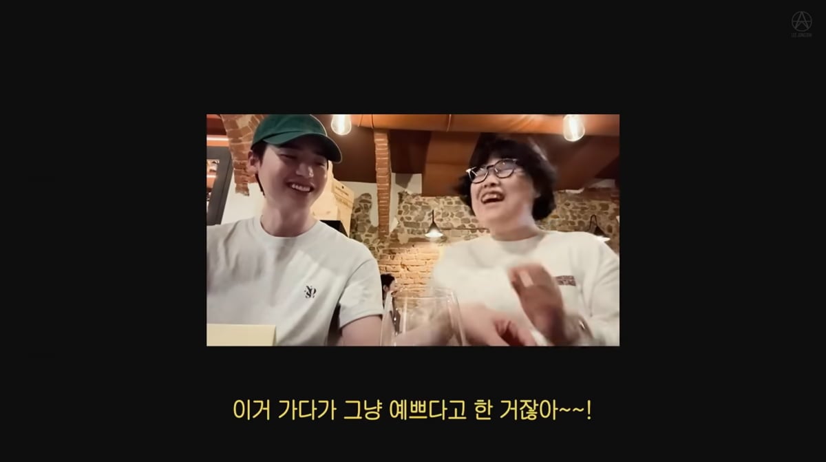사진=이종석 유튜브