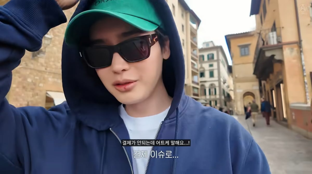 사진=이종석 유튜브