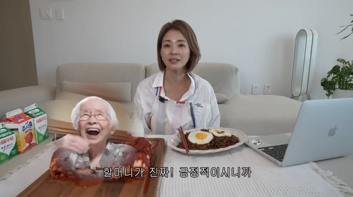 사진=야노시호 유튜브