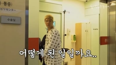 ‘이상화♥’ 강남, 극심한 허리 통증 호소...결국 수술실行 "지옥 같았다"