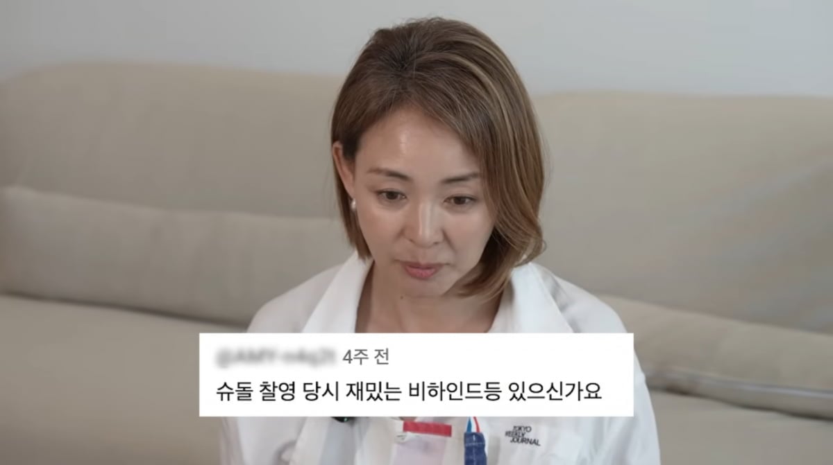 사진=야노시호 유튜브