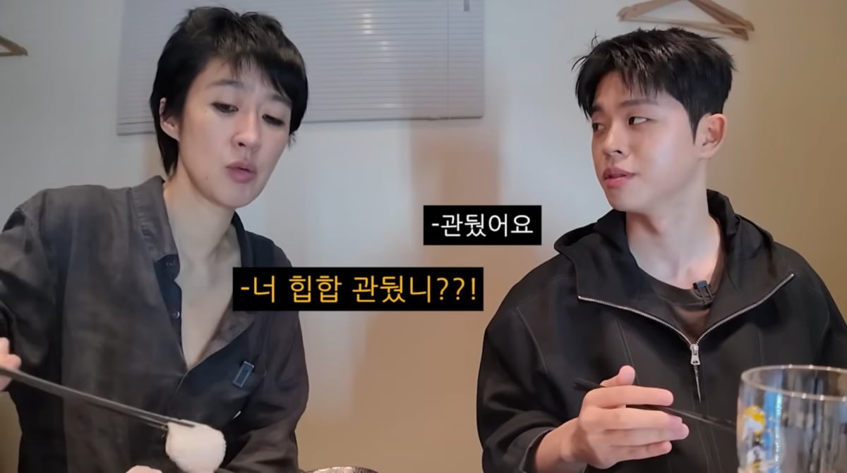 사진=유튜브 '김그리'