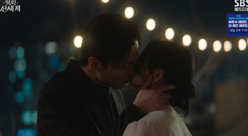 사진 = SBS '멋진 신세계'