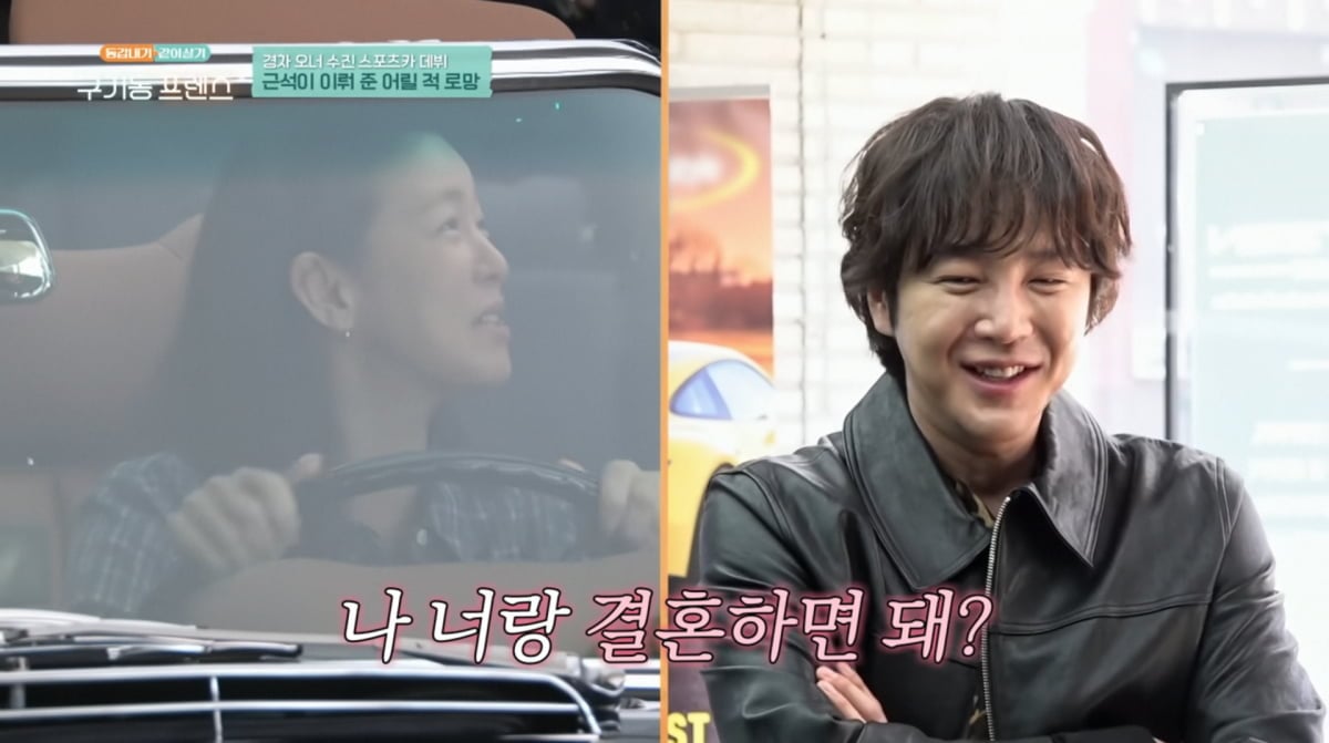 사진=tvN '구기동 프렌즈'