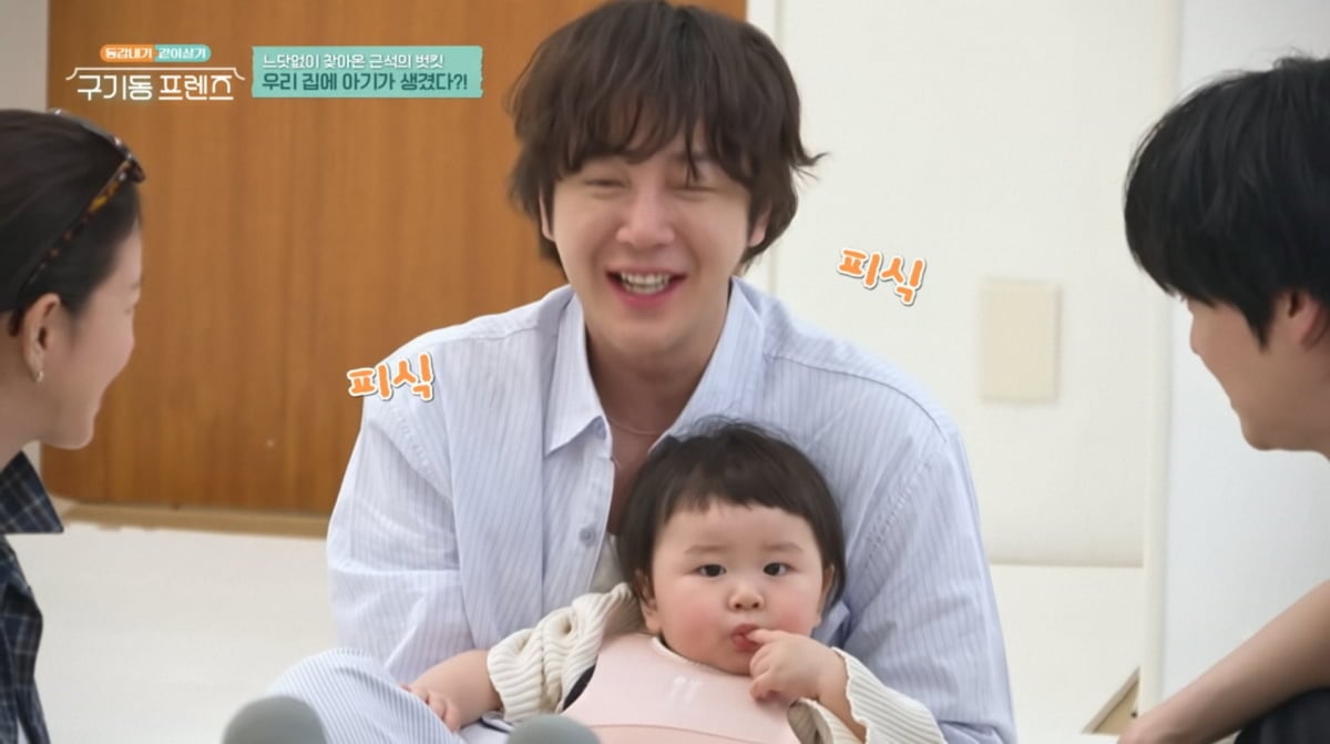 사진=tvN '구기동 프렌즈'