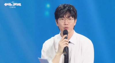 성시경, 코르티스 부모님 나이 듣고 당황했다…"나보다 어리네" 동공지진 ('고막남친') [종합]