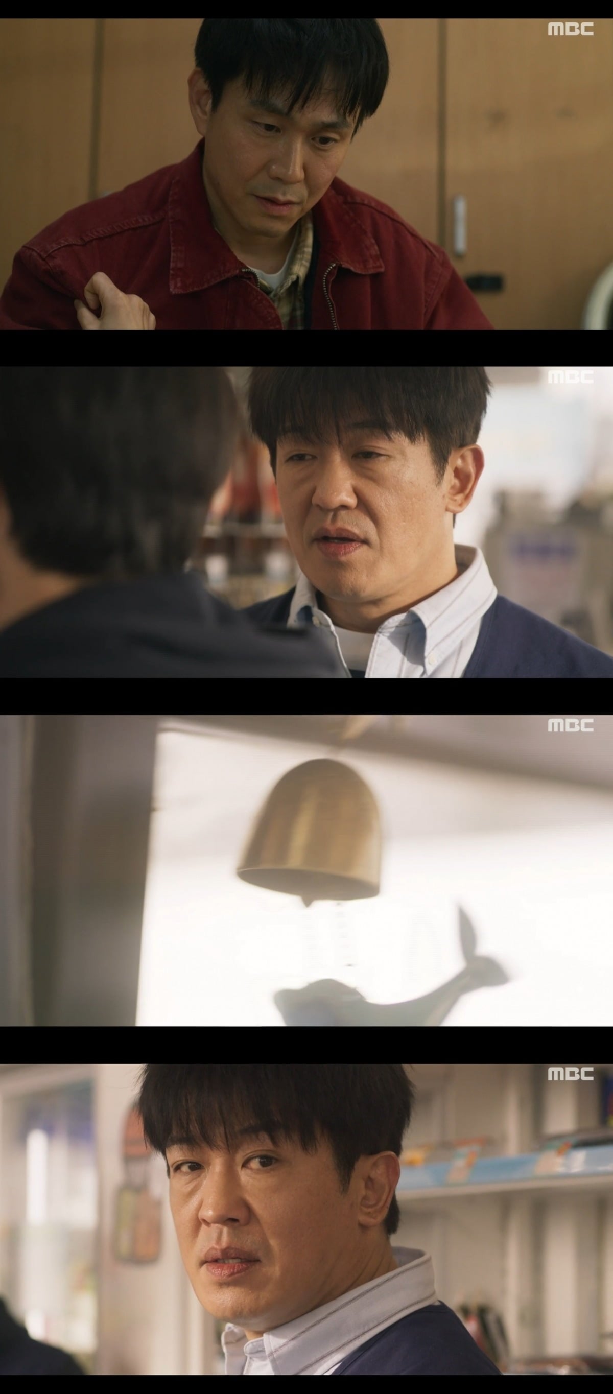  사진 = MBC '오십프로' 캡처